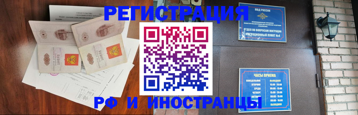 прописка в квартире в Лагани