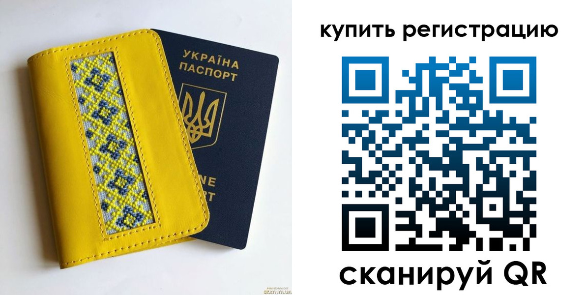 регистрация в Лагани