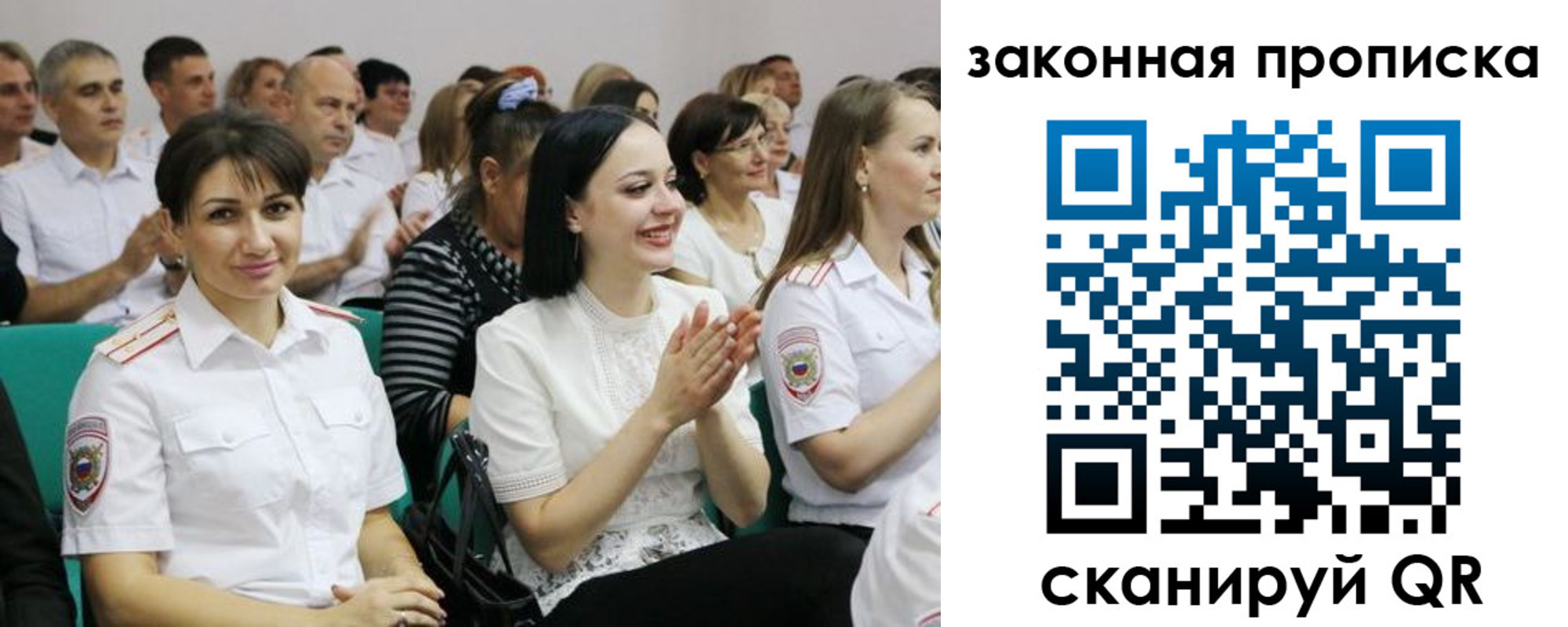 найти адрес прописки в Лагани