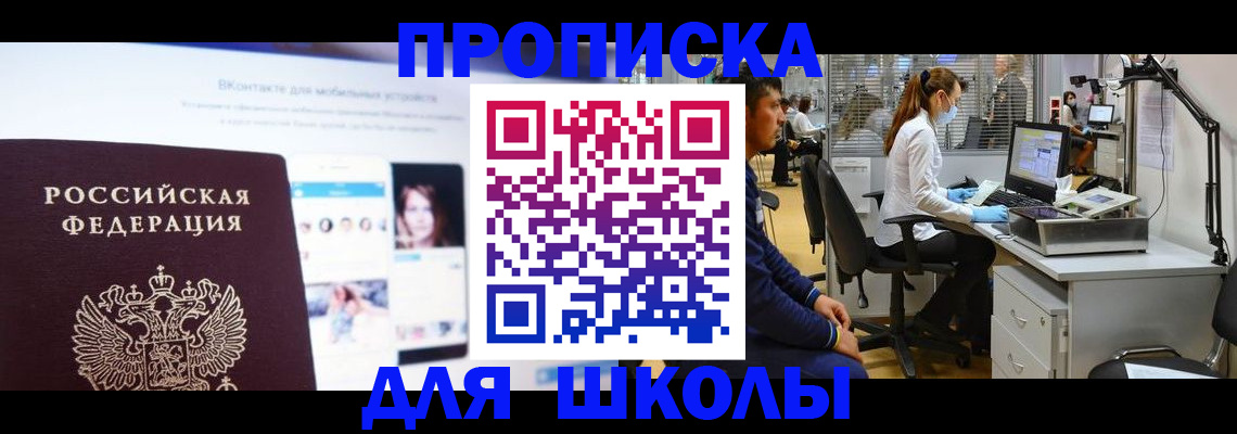 форма 3 в Лагани