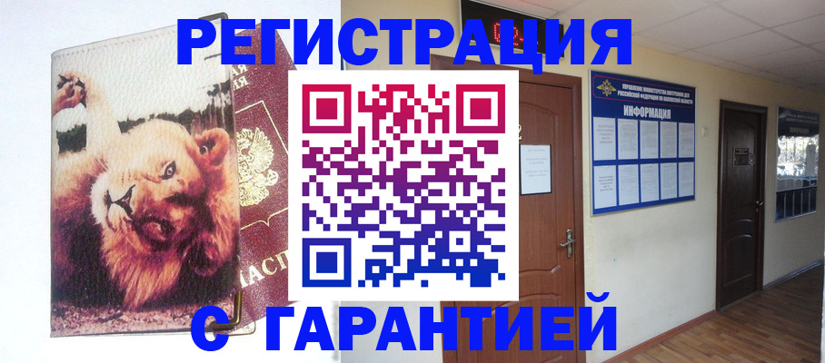 регистрация для дет. сада в Лагани